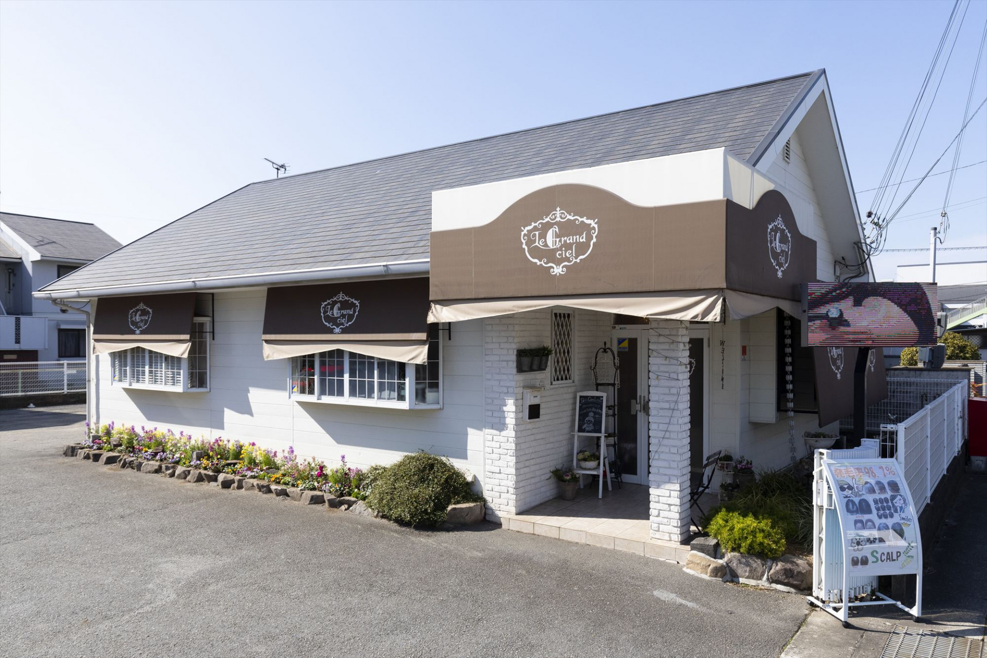 スーパースカルプ発毛センターについて