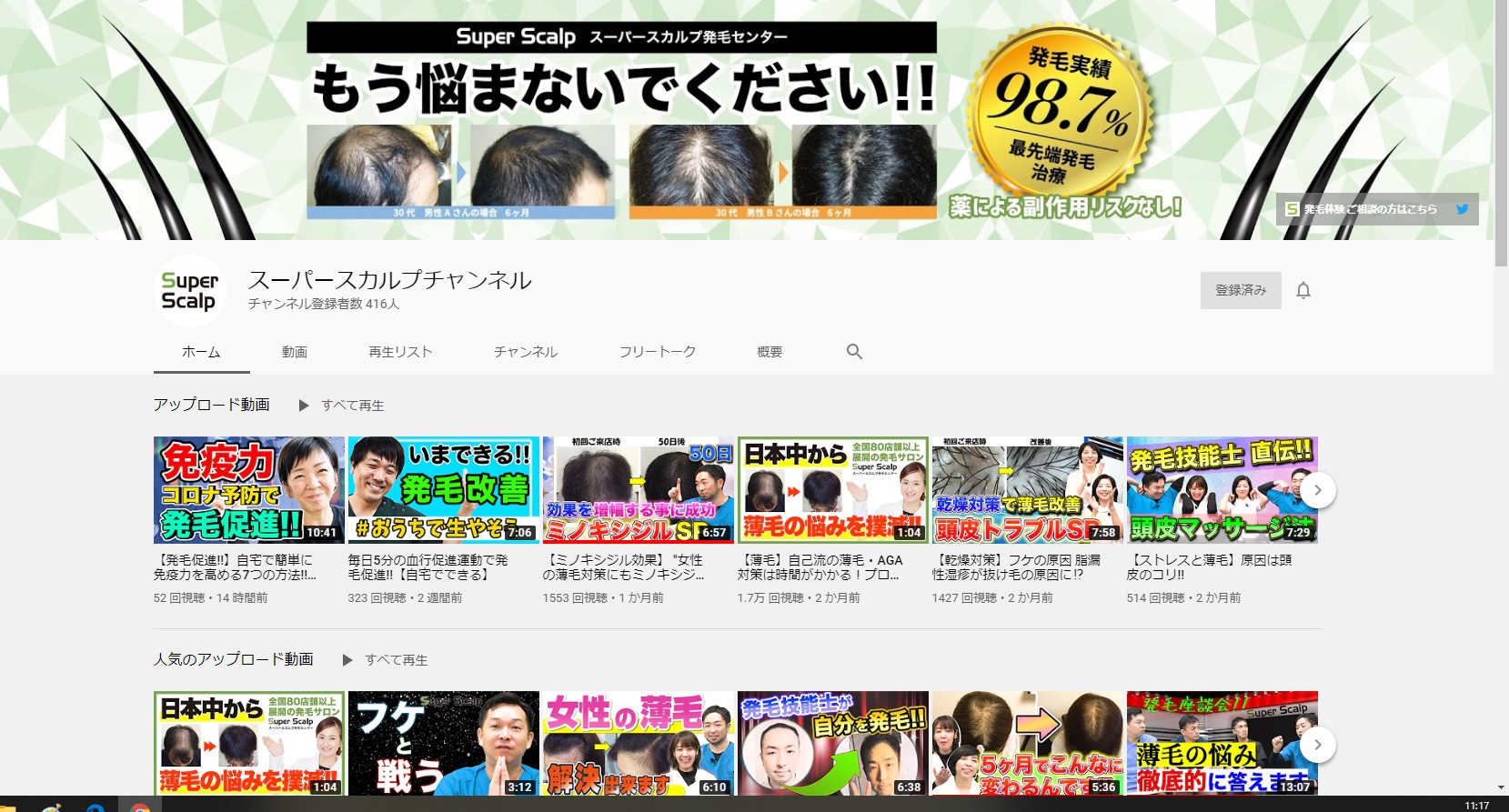 営業時間変更のお知らせとSTAYHOMEの過ごし方のススメ