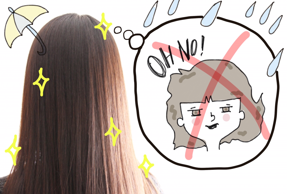 梅雨の季節いつものケアで大丈夫ですか？