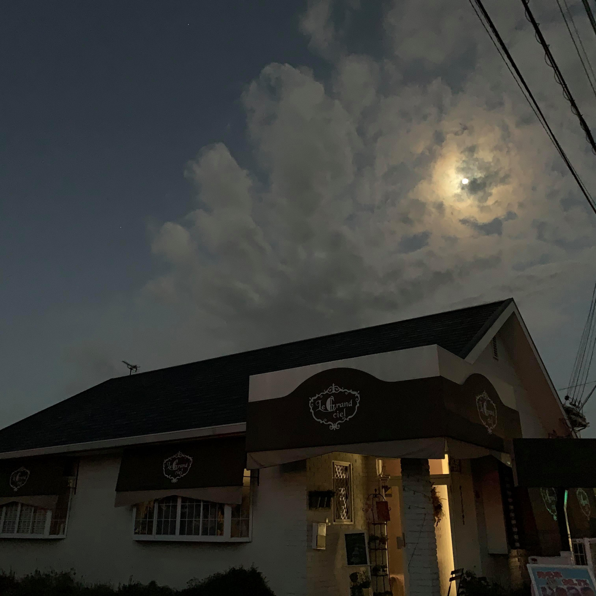 姫路発毛サロン　沖縄癒しの旅行 中川編Vr.