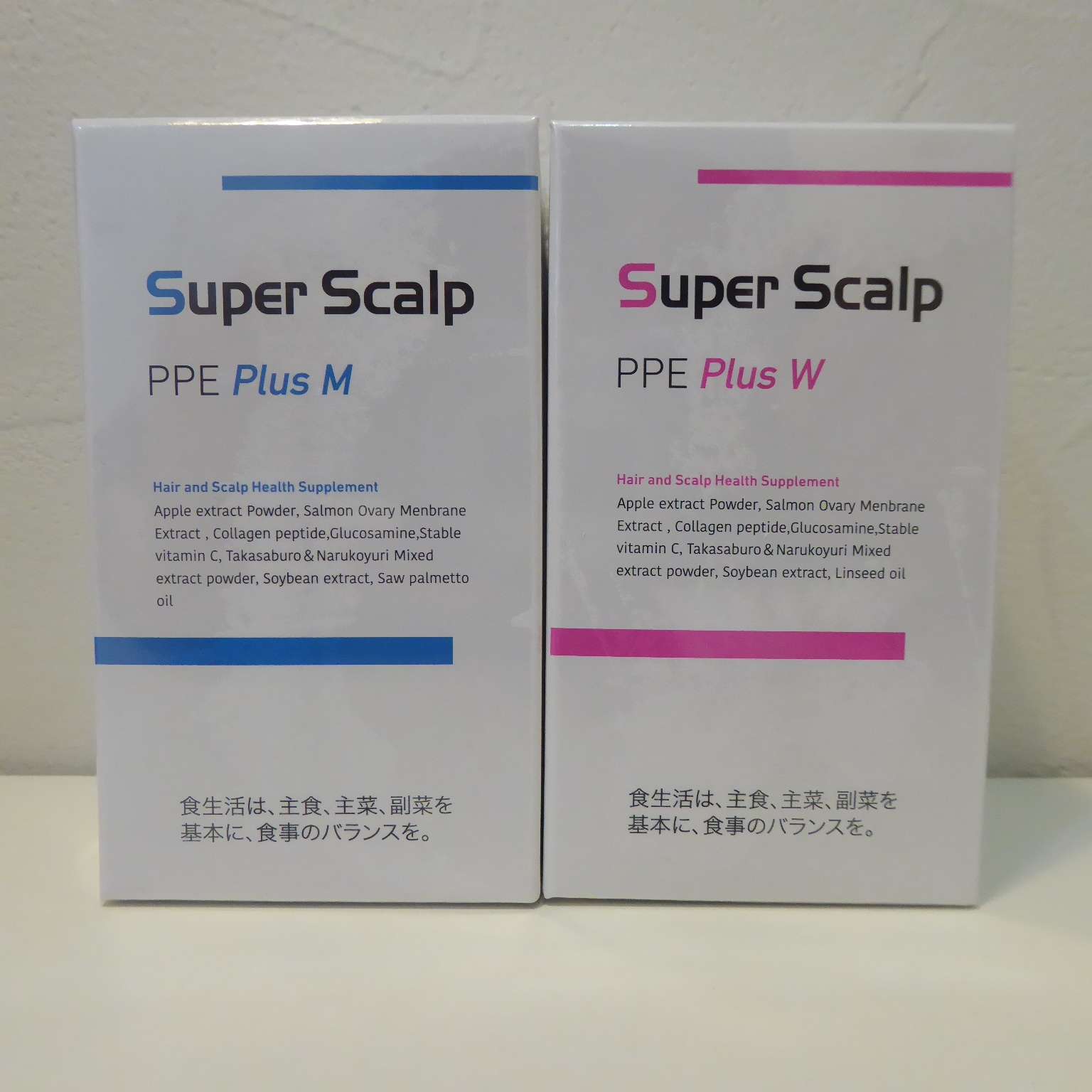 姫路・AGAサロン　新年の挨拶遅くなりました【髪の毛に必要な栄養素】