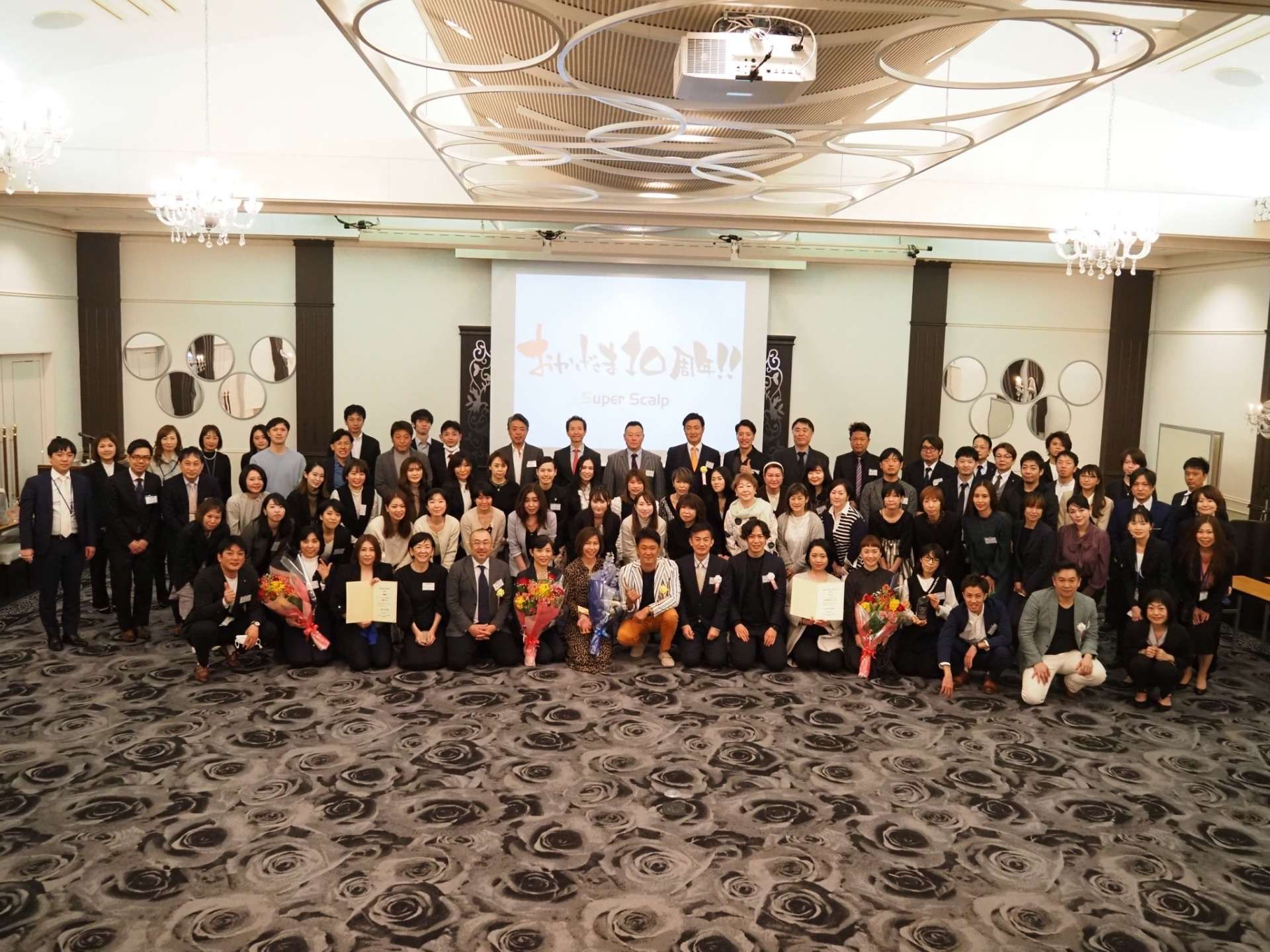 AGA・姫路発毛サロン      今年もありがとうございました